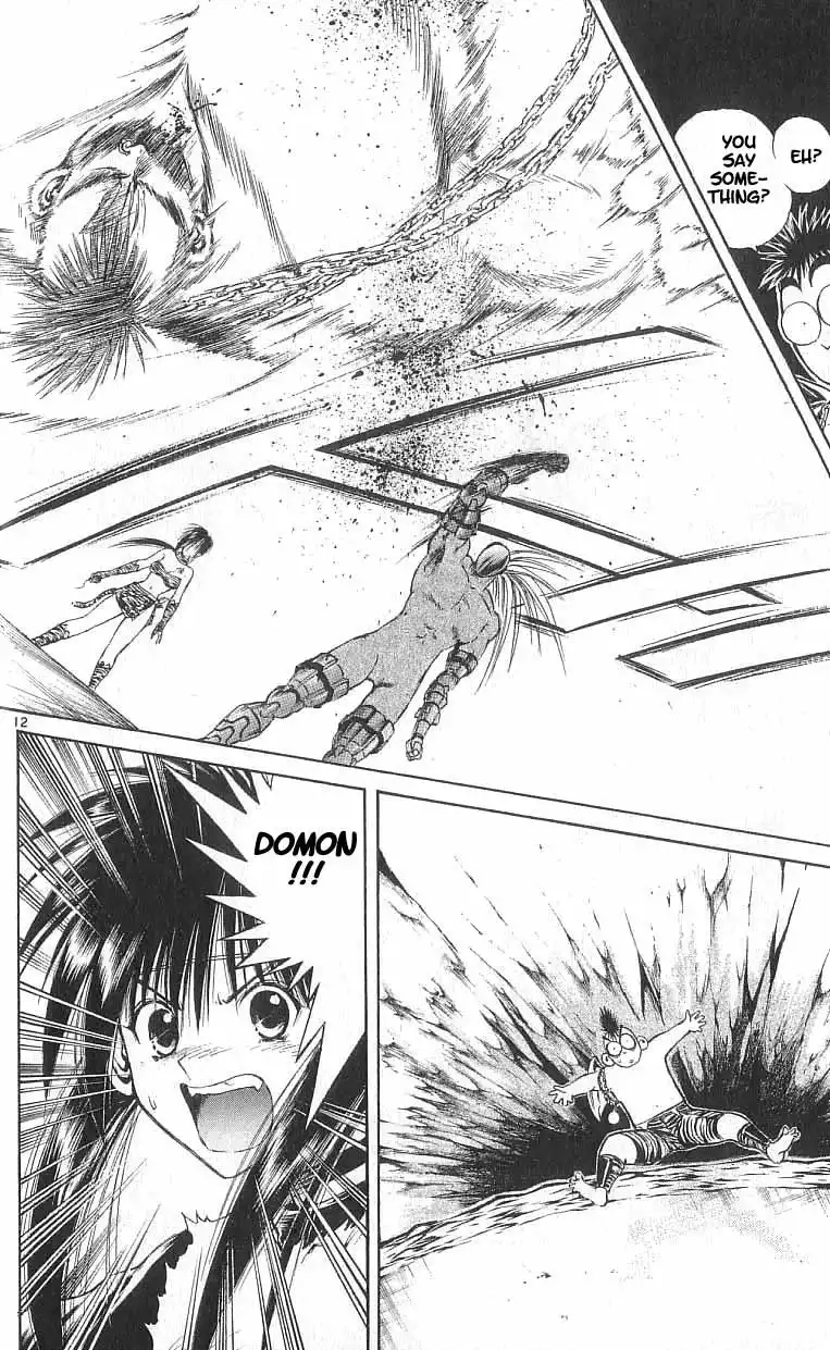 Flame of Recca Chapter 108 16